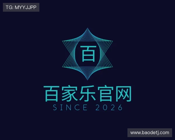 关于百家乐官网